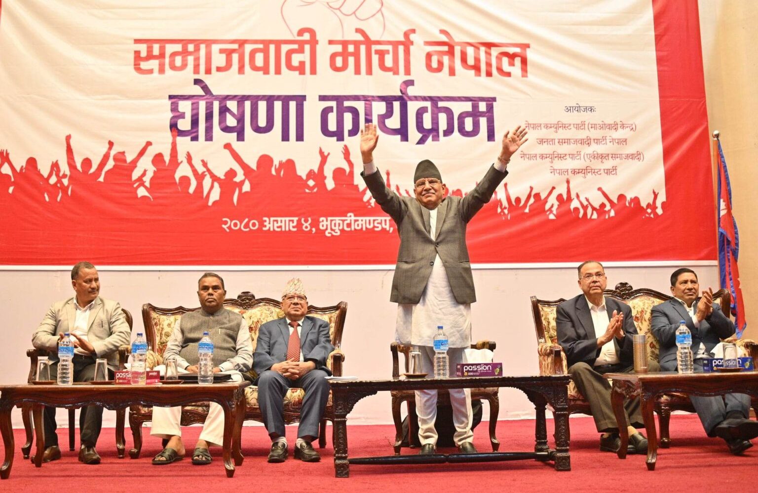फाइल तस्बिर